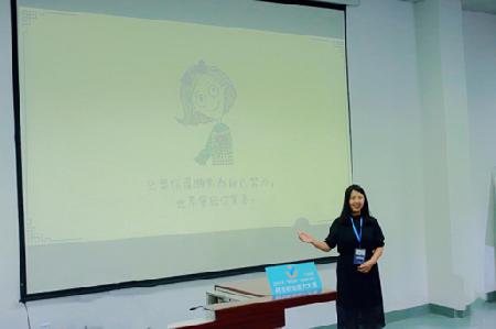 赵荣秀老师在做精彩演讲